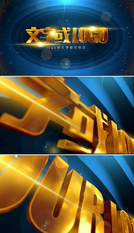 專(zhuān)業(yè)影視公司Logo片頭設(shè)計(jì) AE模板、下載與圖片素材全攻略